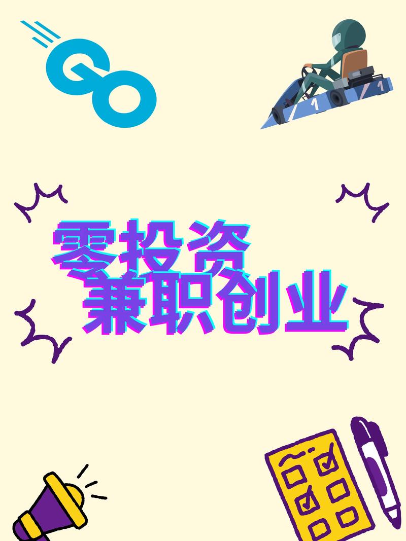 小涵兼职试玩赚钱