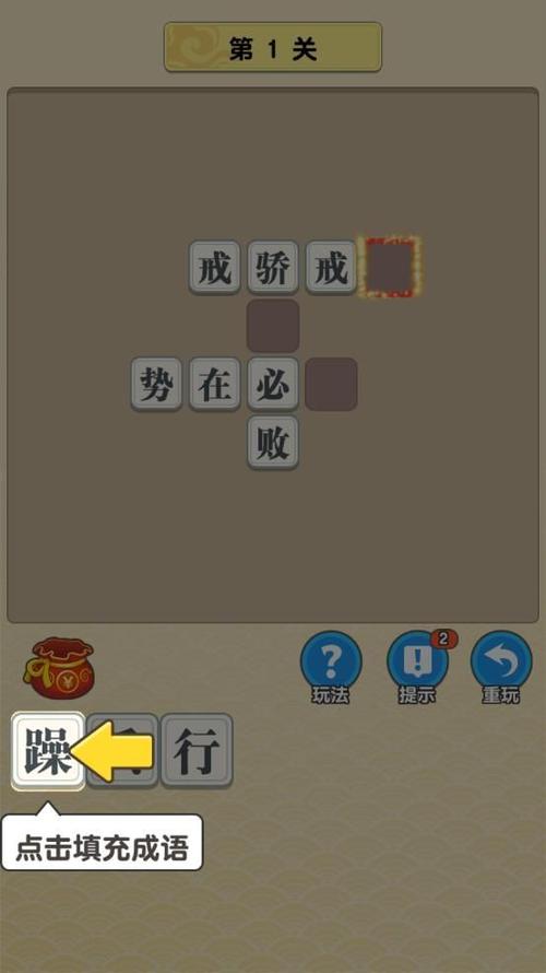 多多成语10元红包版