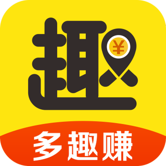 趣树赚钱