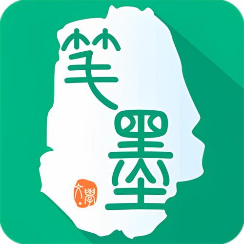 笔墨文学阅读图标