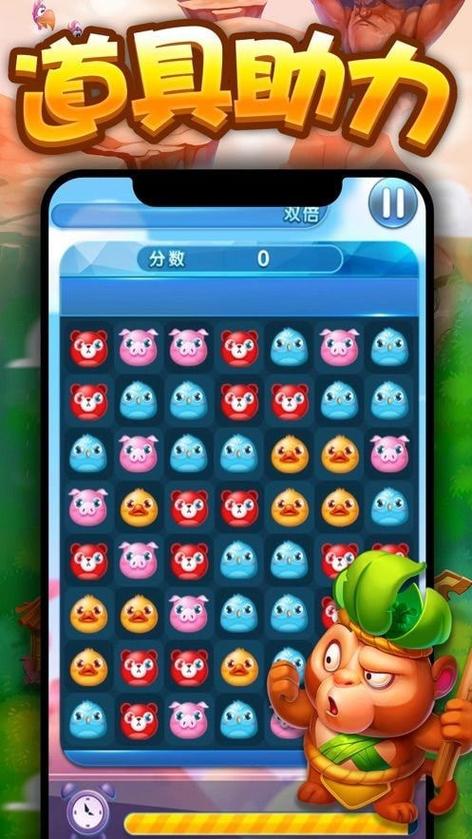 星糖消消乐领红包提现版