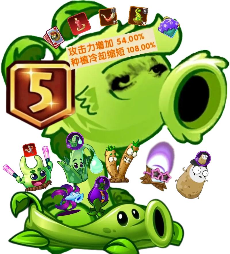 金蛇贺岁植物大战僵尸2内购破解版