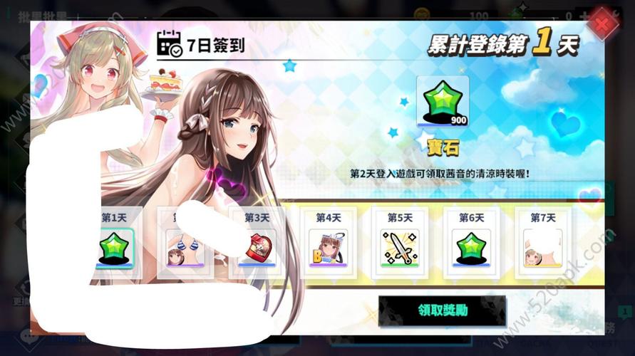 城市里的欧派2021游戏