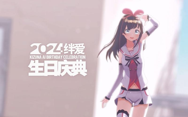 爱动漫2024版