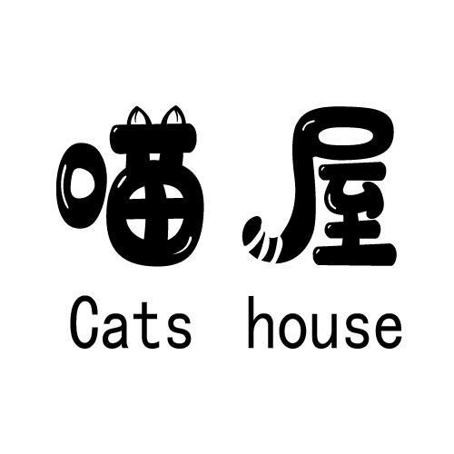 喵屋漫画正版