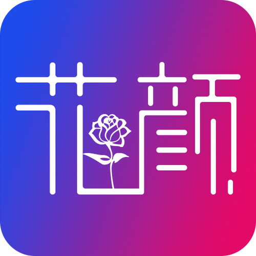 花颜app截图