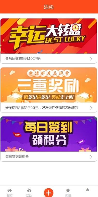 巨量任务红包版