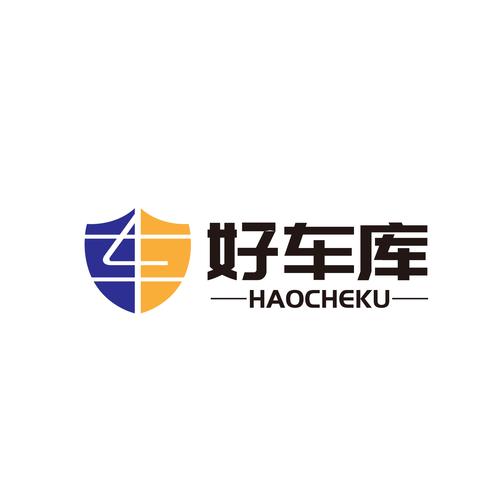 软件车库