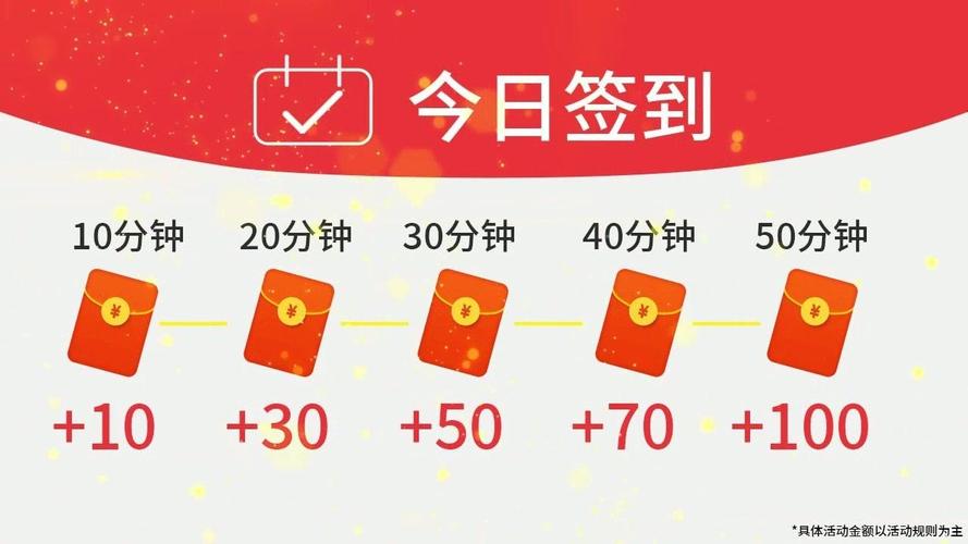 金多多成语赚钱版