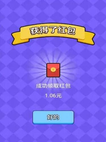 钻石猜歌2021红包版