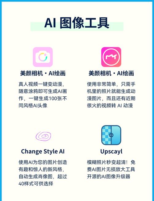 七喵美化包2023框架下载安装图标