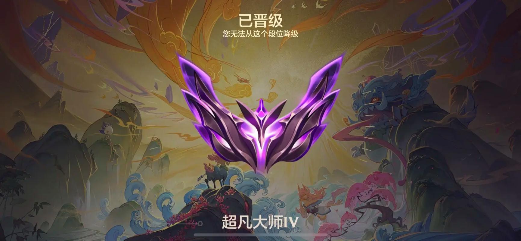 金铲铲120帧率修改