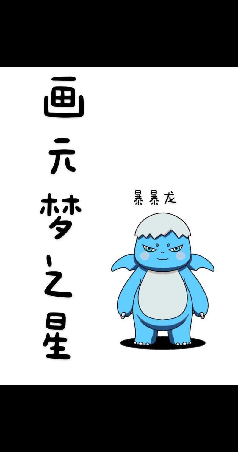 暴龙零花钱(阅读转发赚钱)游戏截图