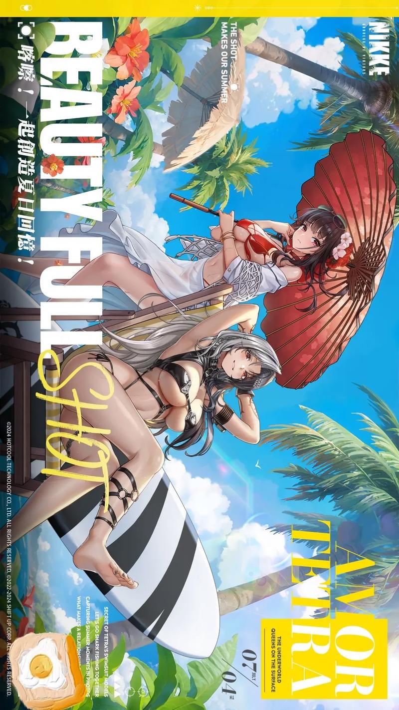 妮姬胜利女神