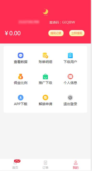 皓月辅助刷元宝