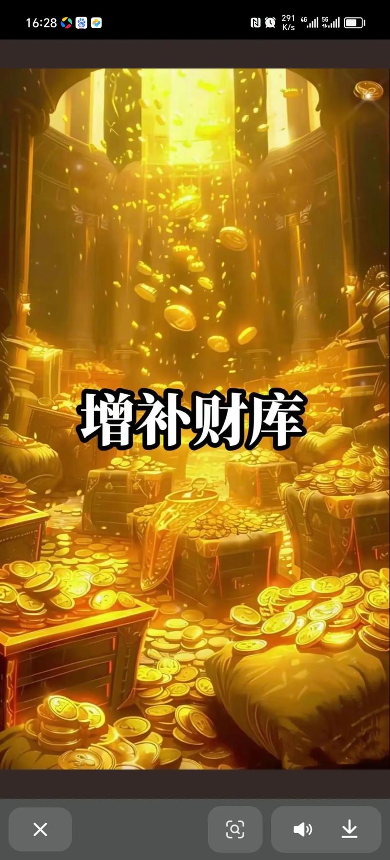 阿财宝库