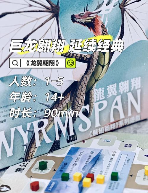 养龙达人截图