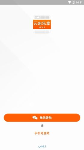 云米乐享app官方版