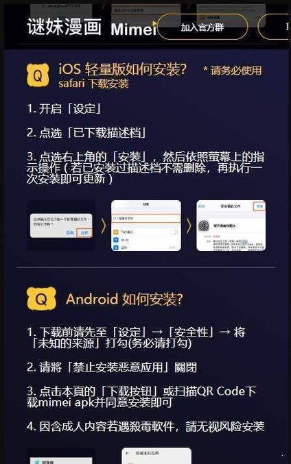 迷妹pro母猪养成计划
