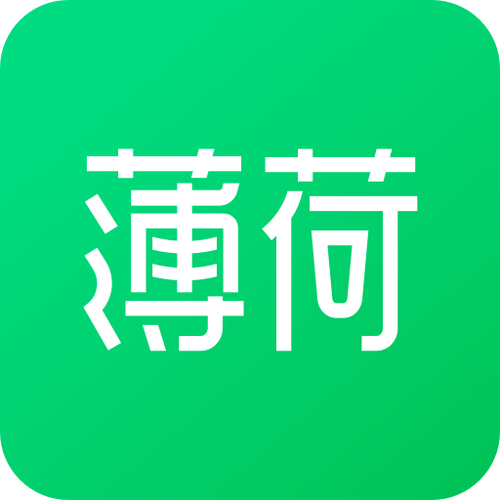 薄荷用户平台