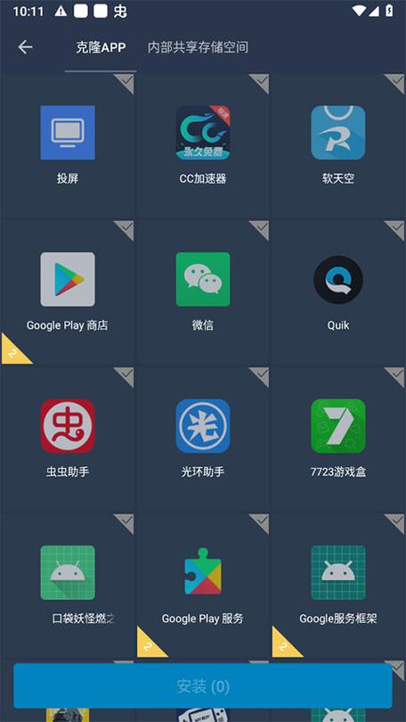 纵横免root框架最新版缩略图