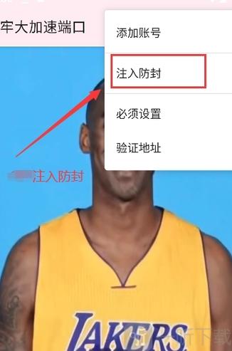 牢大加速下载免费红包版