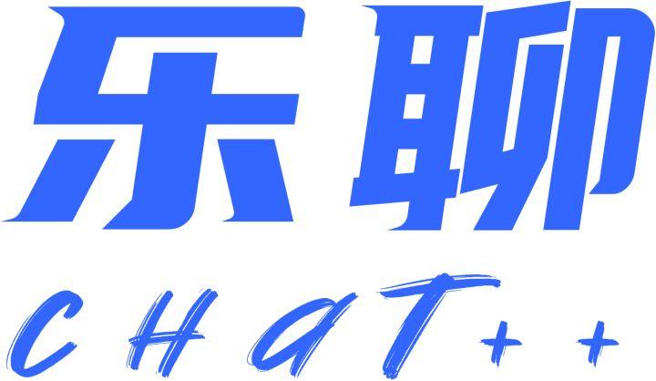 乐聊2022