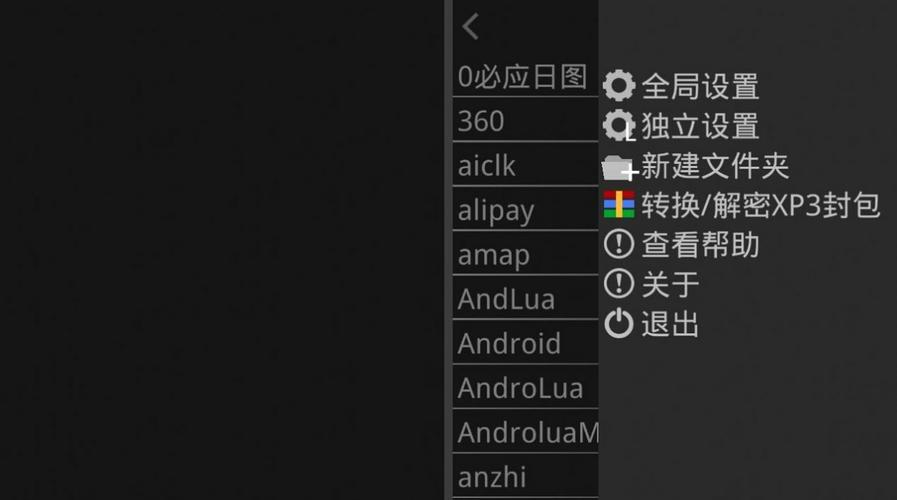 krkr2模拟器最新版2023旧版