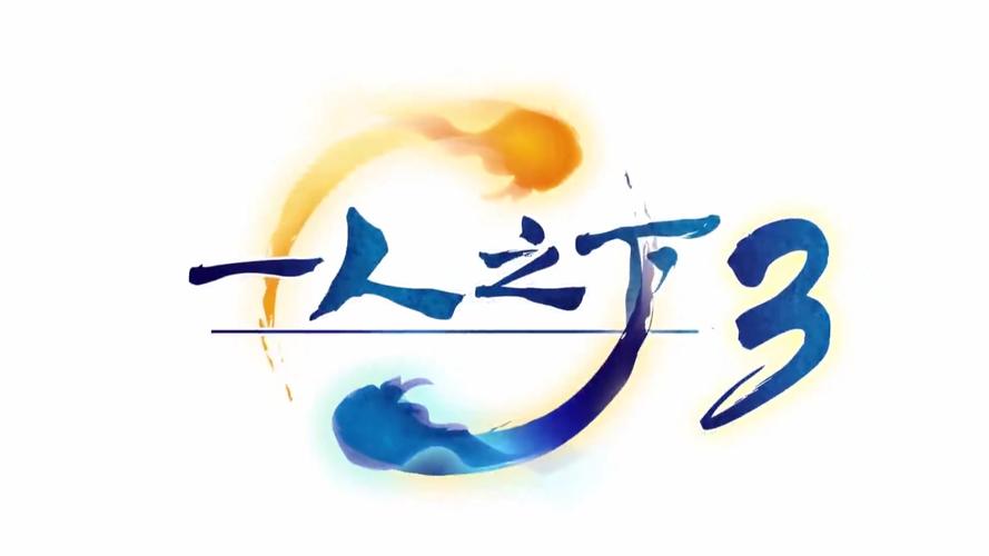 一人之下漫画