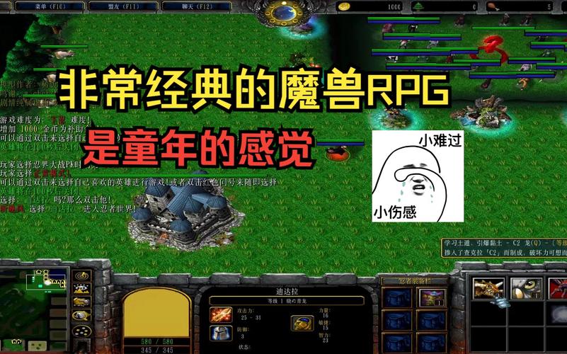 魔兽火影羁绊单通英雄排名