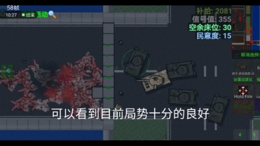 铁锈战争僵尸隔离区模组免费版手机正版