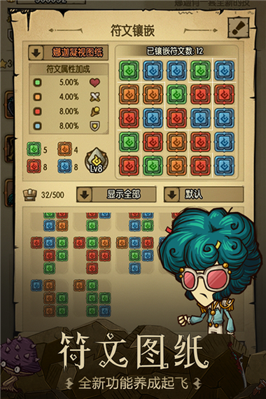 贪婪洞窟修改器最新版