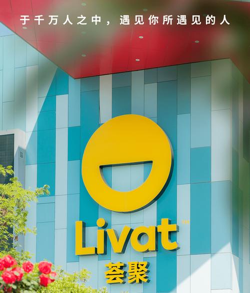 荟聚动漫 手机版