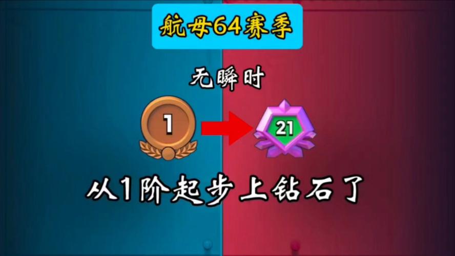 海岛奇兵破解无限钻石红色版