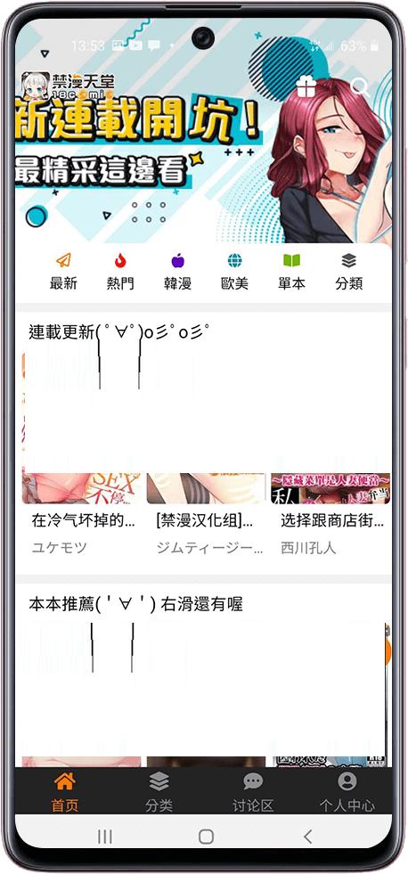 cheaperapp.work（直接访问）