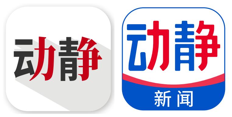 动静APP下载中文版