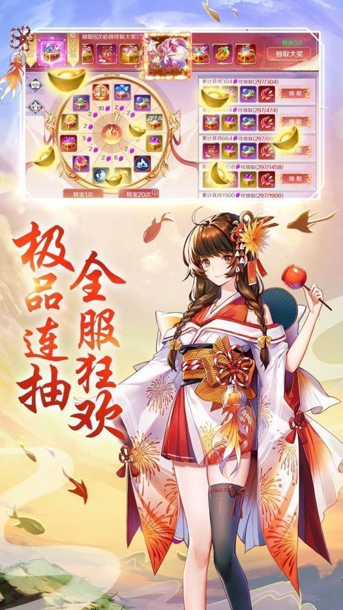 天下布魔内购破解版无限钻石截图