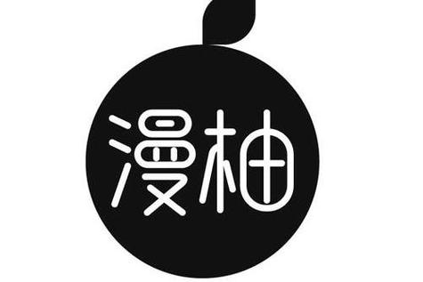 柚子漫画APP官方版图标
