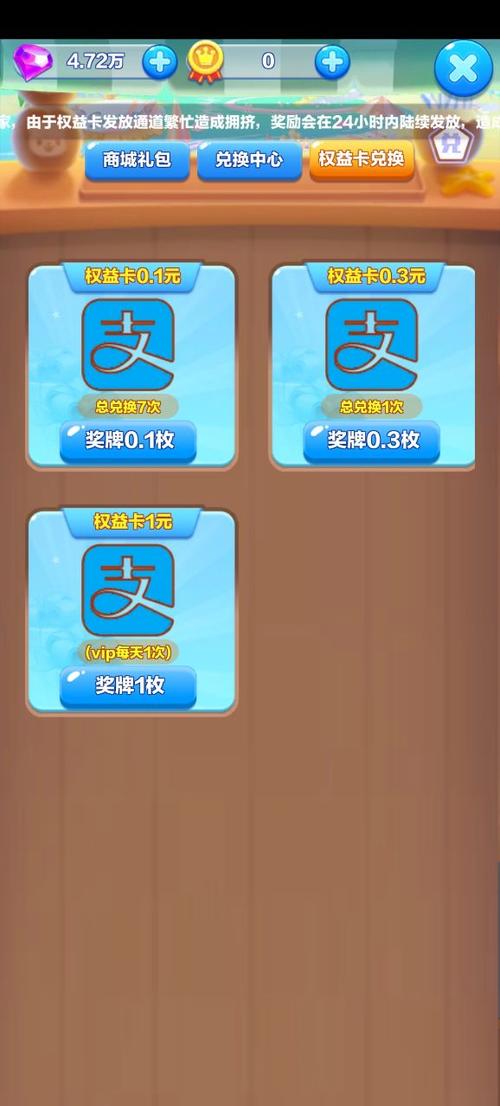 初代三消红包版截图