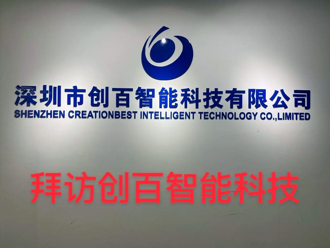 百创资讯app截图