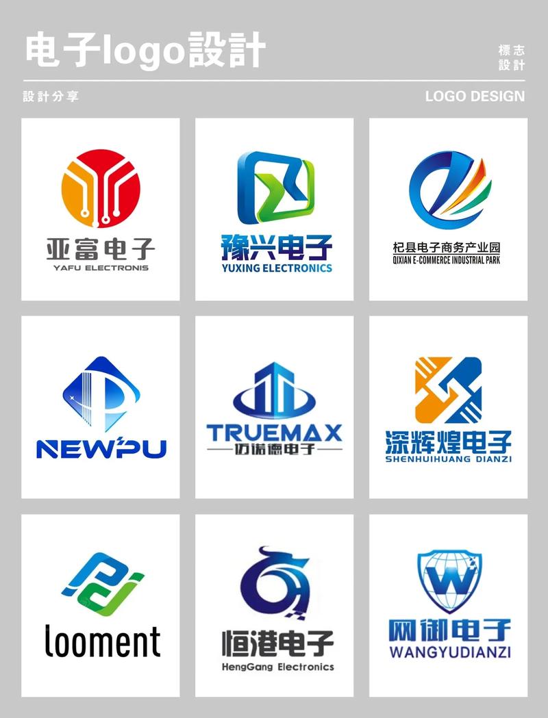 电子海报