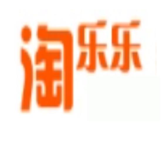 淘单乐