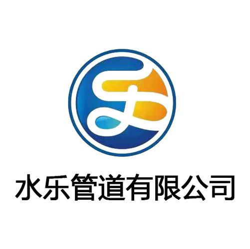 水乐乐走路