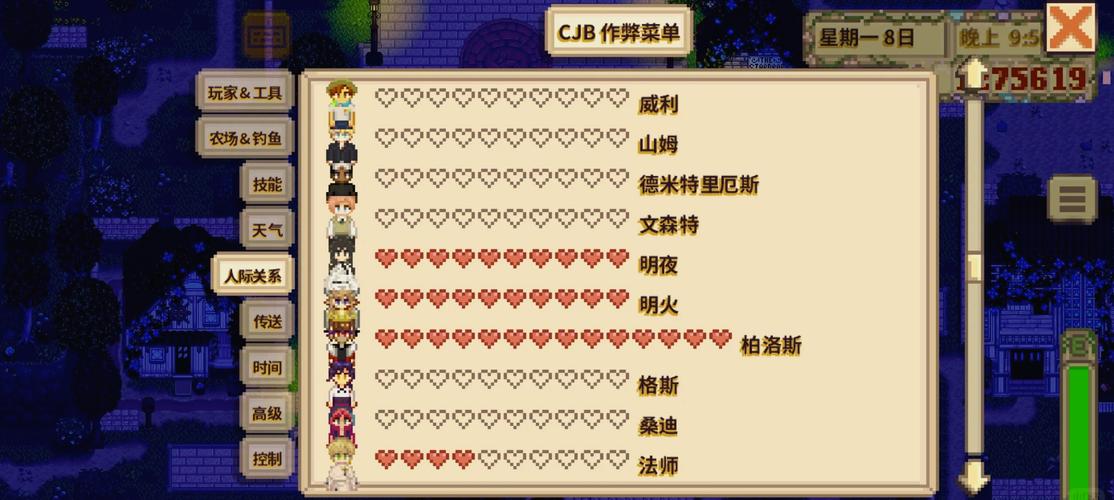 时间停止男子 像素风桃子移植全新冒险与挑战带你永久免费版截图