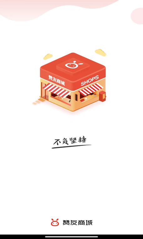 赞丽生活app下载最新版本截图