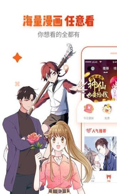 冰氪漫画官方版