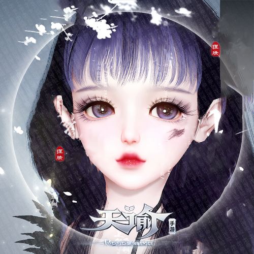 天谕手游捏脸数据图女