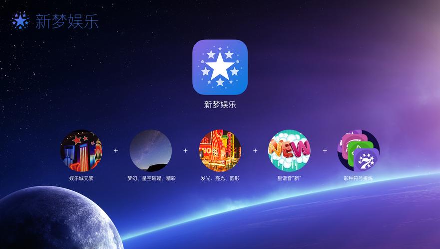 新梦软件库官方版v6.0截图