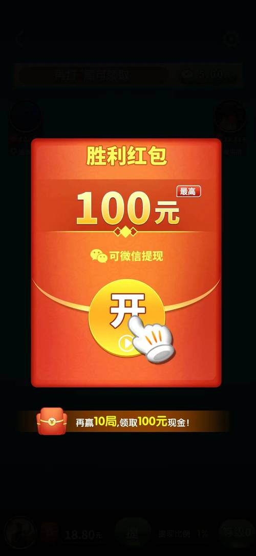 现金红包派红包app