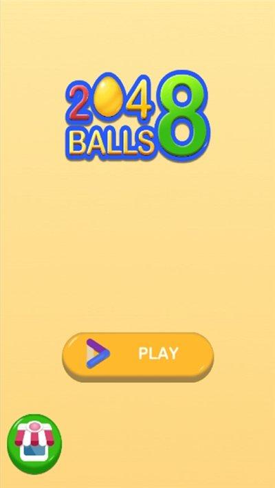 球球2048赚钱版